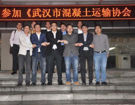 混凝土、混凝土運輸協會 混凝土、混凝土運輸協會