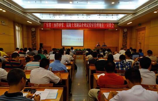 宣貫會,預拌砂漿 宣貫會,預拌砂漿