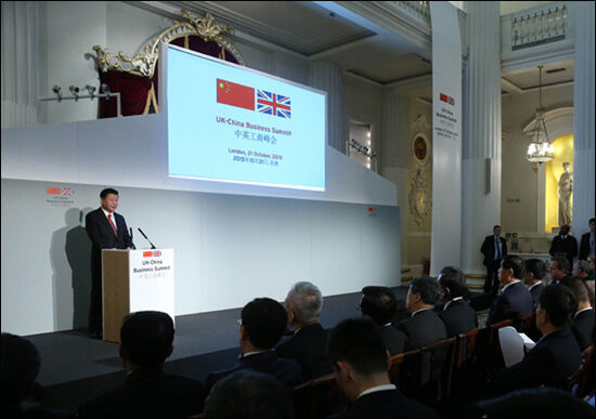 中英工商峰會,習(xí)近平