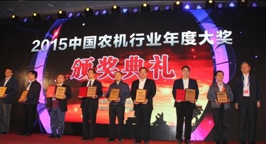 農機行業,年會,徐工