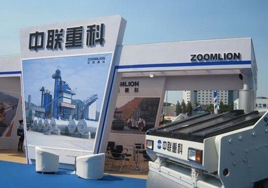 中聯重科,戰略,創新