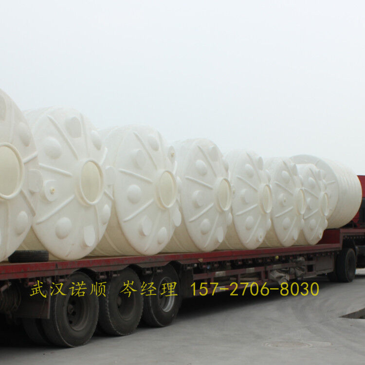 減水劑母液儲(chǔ)罐 減水劑母液儲(chǔ)罐