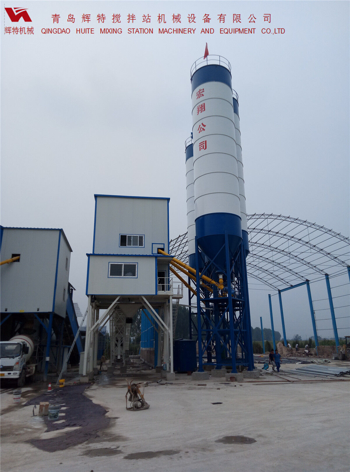 輝特混凝土攪拌站HZS120---直觀的操作畫面,簡單易懂 輝特混凝土攪拌站HZS120---直觀的操作畫面,簡單易懂