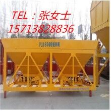 兩倉配料機(jī)、PLD800配料機(jī)高效實(shí)用