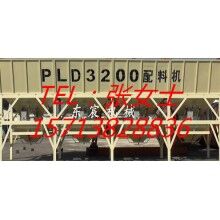 高效實(shí)用配料機(jī)、PLD3200四倉配料機(jī)