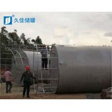 久佳牌316l氨水儲罐  工業30立方不銹鋼甲醇溶液儲罐