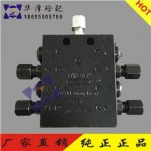 攪拌機黃油泵分配器 林肯電動潤滑油泵分配器