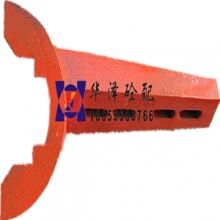 仕高瑪MAW4500-3000水工型攪拌機配件-左側攪拌臂-580元