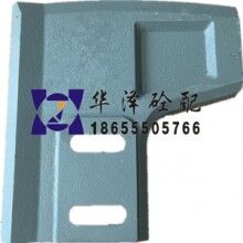  仕高瑪MAO4500-3000標準型攪拌機耐磨件-左側(cè)攪拌葉片-168元