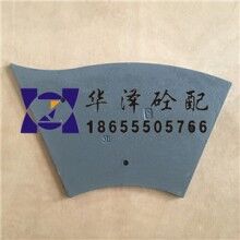 仕高瑪MAO4500-3000攪拌機配件-側襯板（3）-148元