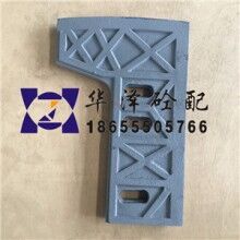 仕高瑪MAO4500-3000SDYHO攪拌機葉片-連體左側刮刀-320元