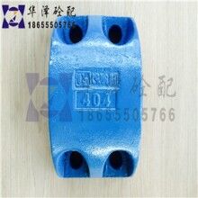 KYC JS3000攪拌機配件-聯接座-178元