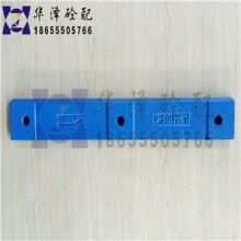 力連JS3000攪拌機配件-門口板-105元