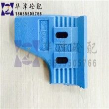 KYC JS3000攪拌機配件-左側葉片-165元