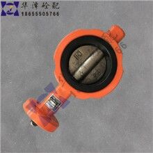 正品中聯攪拌樓配件 國泰GTD7-65外加劑蝶閥閥體-380元