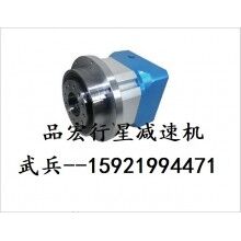 特價供應光伏設備，印刷機械專用臺灣品宏PHT行星減速機DS090