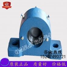 三一/中聯(lián)攪拌站配件雙列調心滾子軸承22214CA/W33帶座鑄鋼/鑄鐵