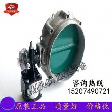 三一/中聯(lián)攪拌站 粉料氣動蝶閥BV1FS250GBN-WF 水泥蝶閥 正品保證