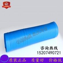 波紋管145*750/145*1850/150*1850廠價直銷 三一/中聯(lián)攪拌站