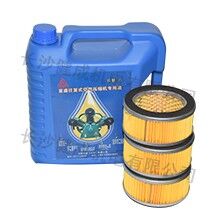 復盛空壓機零件包 空壓機修理包 三一/中聯攪拌站 原裝配件正品