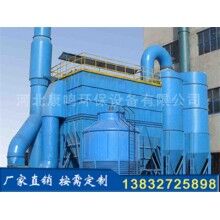 生產優質布袋收塵器