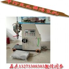 滅火器加粉設備