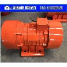 采購MVE10000/15三相振動電機 新鄉宏達振動機械