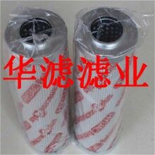 0110D005BN/HC賀德克濾芯