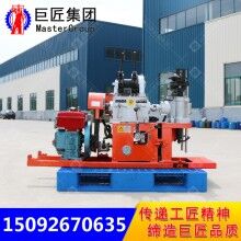 取芯地質(zhì)鉆機YQZ-30地質(zhì)勘探鉆機液壓工程勘察取樣鉆機