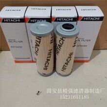 4370435日立濾芯-4370435日立濾芯批發