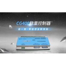 CG400稱(chēng)重控制器