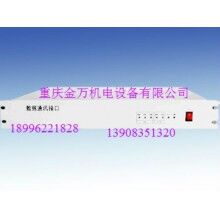 KJ306- J型礦用以太環網數據傳輸接口