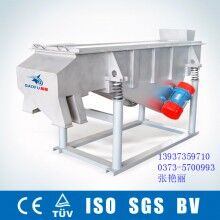 砂石振動篩,烘干砂分級篩,新鄉高服砂石篩分機廠家直銷