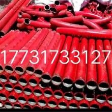 中聯三一泵車配件超耐無縫磨泵管 變徑管 彎管鉸鏈 管卡