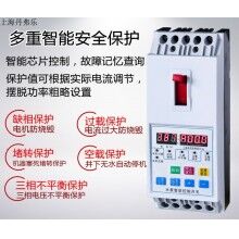 上海北弗機電保護(hù)器