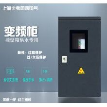 小功率掛壁箱變頻柜全中文操作系統