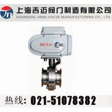 D981X電動衛生級蝶閥