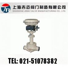 HSC籠式單座調節閥