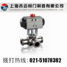 Q625F氣動衛生級三通球閥