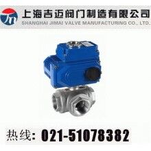 Q915F電動內螺紋三通球閥