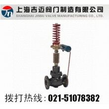 V230D01自力式壓力調節閥