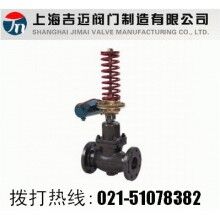 V230Y型自力式壓力調節閥