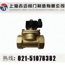 YW42F-16C型減壓穩壓閥