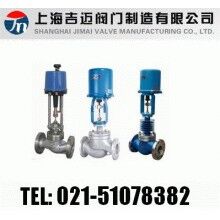 ZDLM電子式電動套筒調節閥