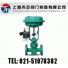ZHD氣動多級調節閥