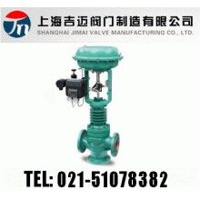 ZJHF氣動三通調節閥