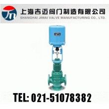 ZRHF電動三通調節閥