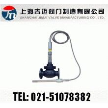 ZZWP自力式溫度調節閥