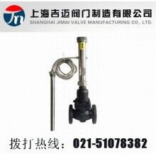 ZZW型自力式溫度調節閥