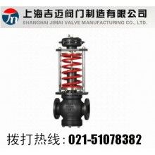 ZZYP自力式壓力調節閥